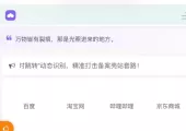 小心窝导航 3.0 是一套开箱即用的 AI 智能风控导航系统