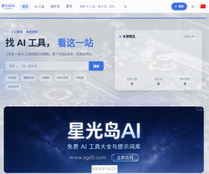 AI综合站商业分发系统v3.1纯净版发布 附完整安装教程(排版修正版)