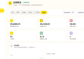 闲鱼超级管家系统源码