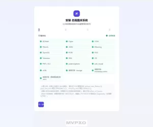 总裁图床系统开源版-高速图片外链托管服务平台