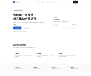 铭安php反馈系统源码php