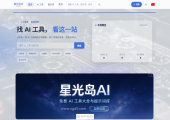 AI综合站商业分发系统v3.1纯净版发布 附完整安装教程(排版修正版)