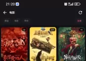 苹果cms影视app源码带后台iapp源码带有广告功能一键升级和卡密会员系统