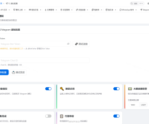 财神iOS C2 V2 — Python FastAPI 全链路 iOS 远控+链上归集系统（Coruna/DarkSword/C10 三链路覆盖 iOS 13-19）