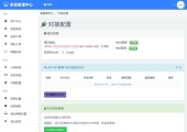 小杰云商城V1.0.10 (修复版)安全大扫除，新增全套接口