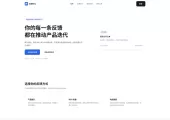 铭安php反馈系统源码php