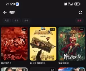 苹果cms影视app源码带后台iapp源码带有广告功能一键升级和卡密会员系统