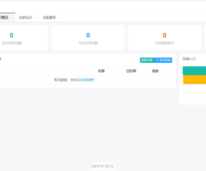 Thinkphp站群蜘蛛池SaaS系统YanyvSEO含多用户/积分/六大引擎计费/易支付对接