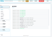 BiliGo V3 Ultra：全平台消息自动回复神器，AI智能