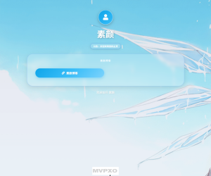 苹果风格毛玻璃引导页系统，纯PHP+SQLite