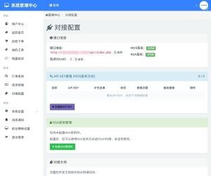 小杰云商城V1.0.10 (修复版)安全大扫除，新增全套接口