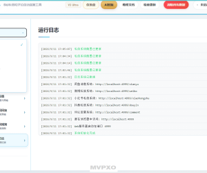 BiliGo V3 Ultra：全平台消息自动回复神器，AI智能