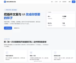 极速网络验证源码无加密版