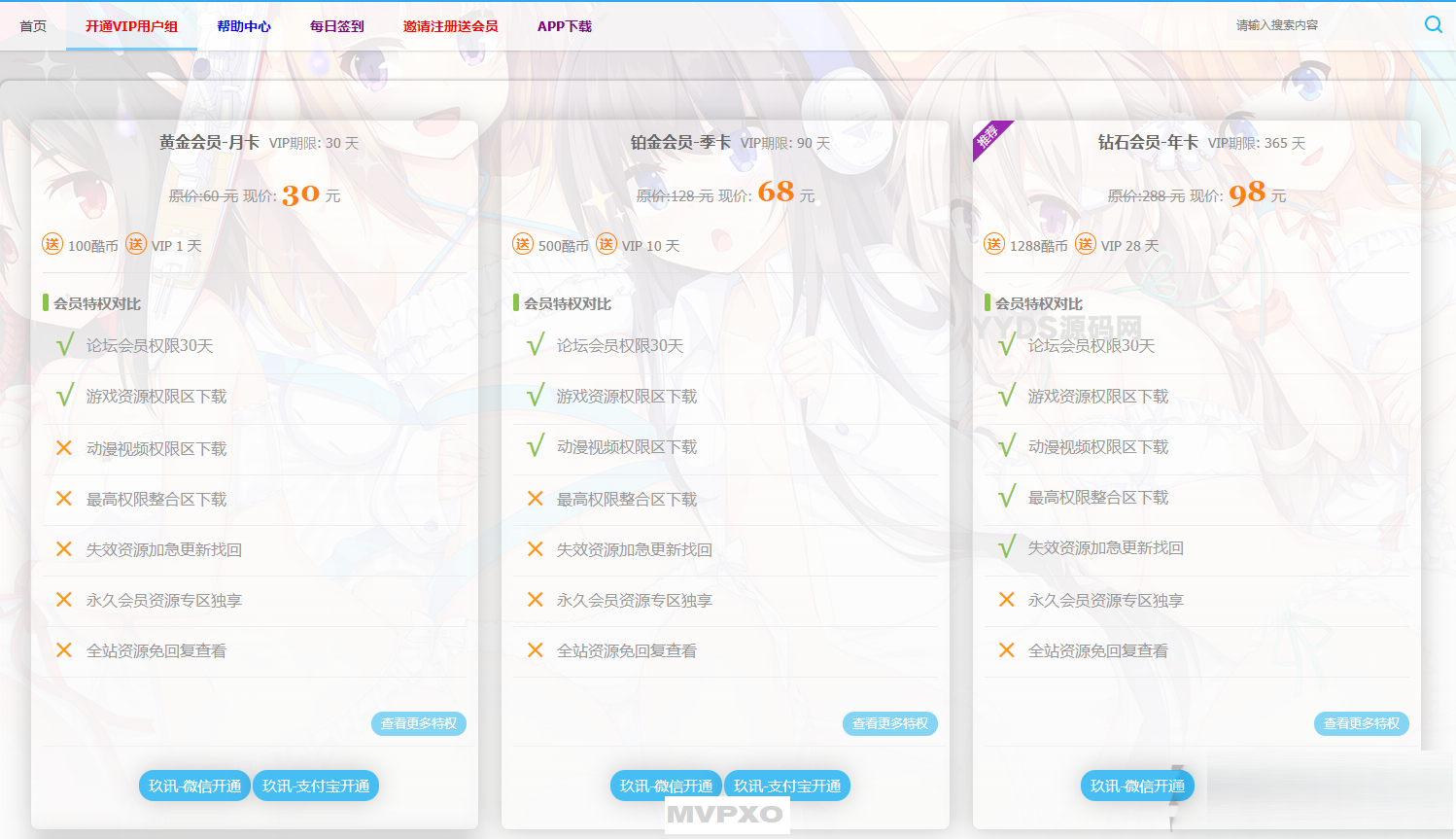 1723194684-50e93f25c9ddcfb.png