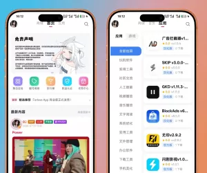 星域社区V1.2.9源码最新版去授权Pro版本