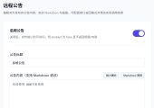 小小怪卡密授权系统1.0.9更新