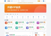 应用app市场网站系统源码/纯PHP+MySQL编写/全开源