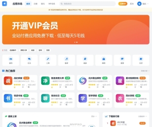 应用app市场网站系统源码/纯PHP+MySQL编写/全开源