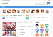 wordpress定制软件游戏下载主题！带数据库，价值3000+免费分享
