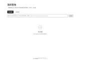 豆包去印网页源码程序