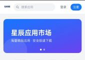 PHP +MySQL编写的完整「应用市场 / APP下载站」源码