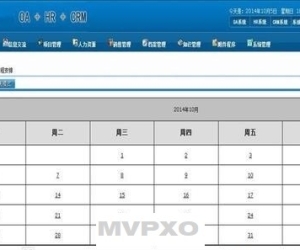 大型协同办公源码 OA+HR+CRM综合办公管理系统源码