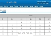 大型协同办公源码 OA+HR+CRM综合办公管理系统源码