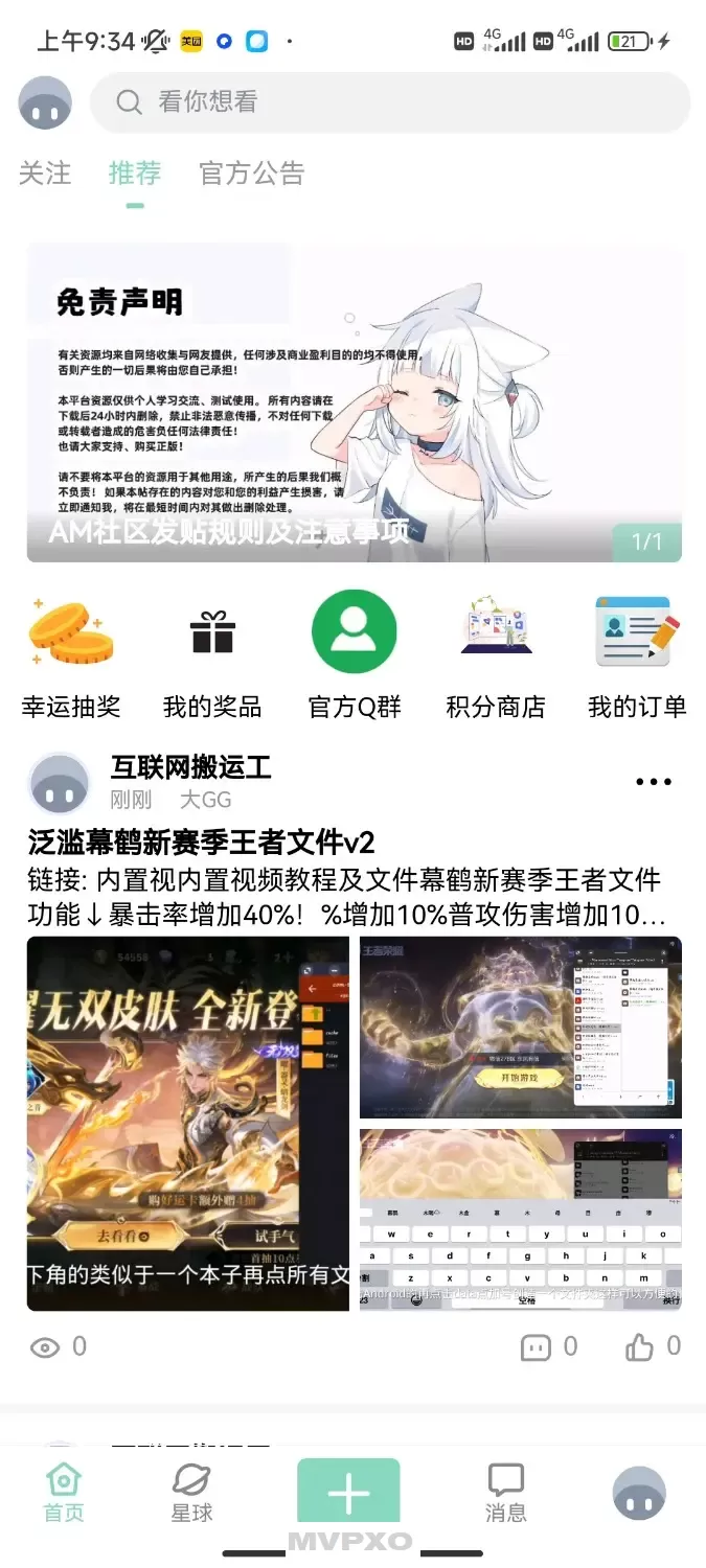 20250406145657467.webp
