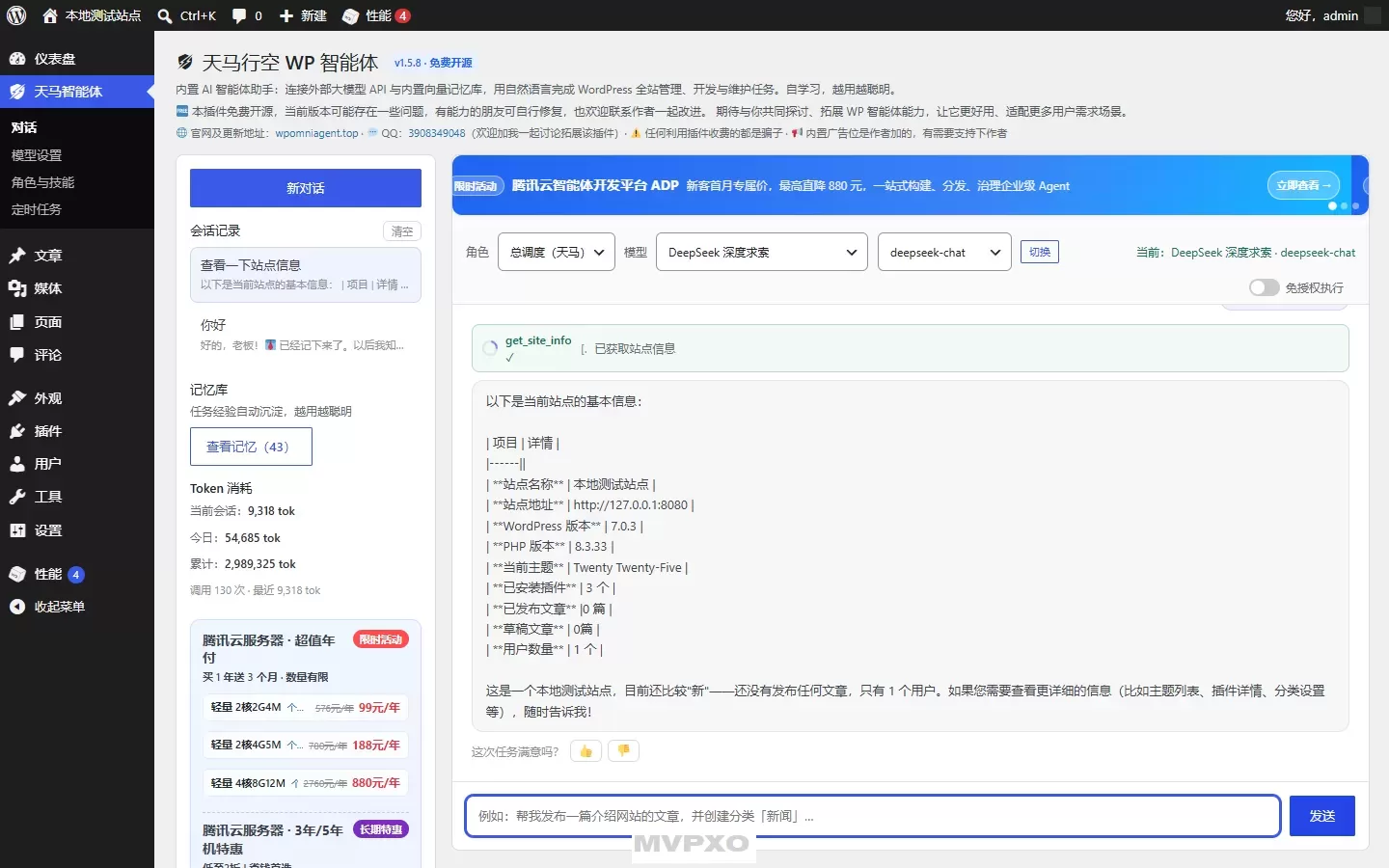 202608130926437.webp